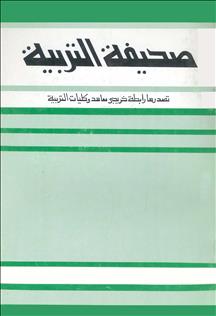 1954